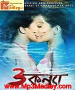 Teen Kanya 2012 song download